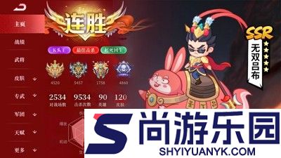 守护之境无限资源版下载安装