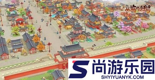 从前有条街超详细攻略
