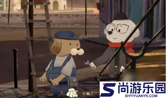 落日山丘如何解决车祸