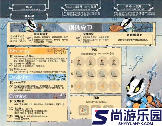 铁锤守卫英雄游戏配置要求全面解析