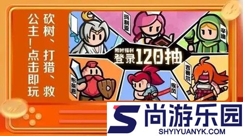 百炼英雄兑换码合集2025