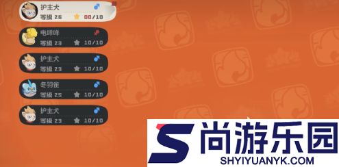 洛克王国世界怎么快速升级