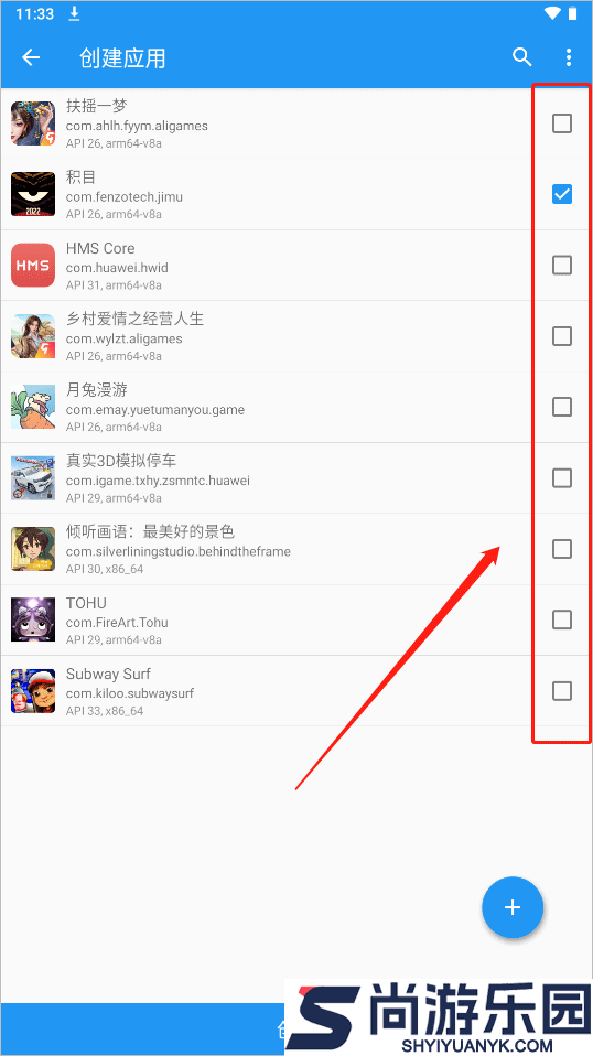 太极框架下载
