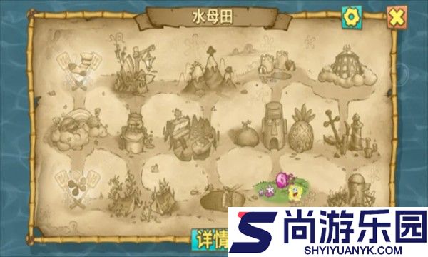 海绵宝宝比奇堡的冒险最新下载