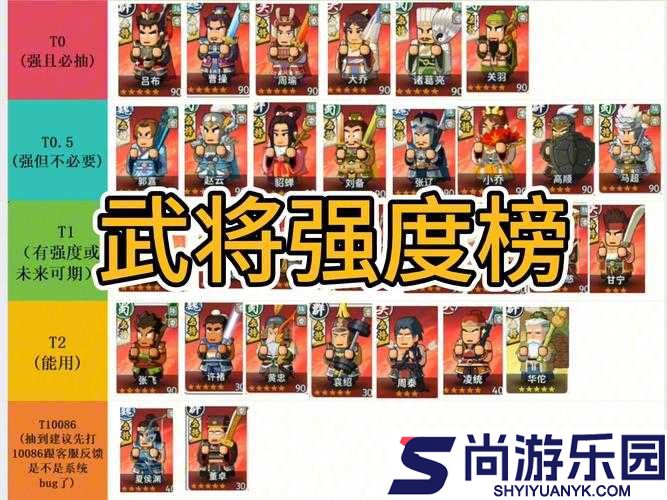 真三国无双8游戏攻略