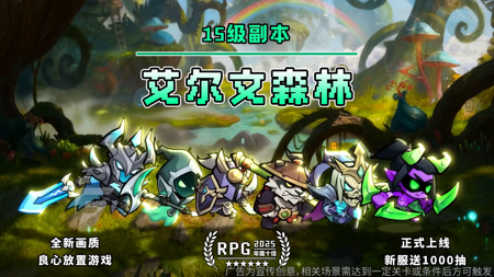 巨魔争霸2025礼包码全套-巨魔争霸最新兑换码领取
