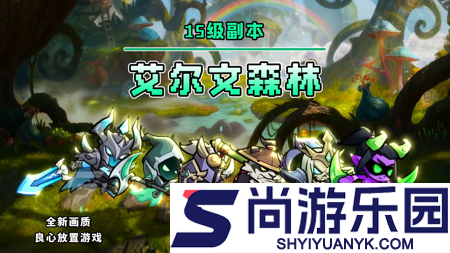 巨魔争霸最新兑换码领取