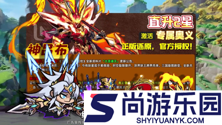 巨魔争霸最新兑换码领取