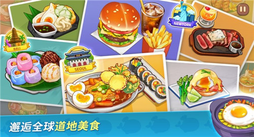 BTS料理王餐厅