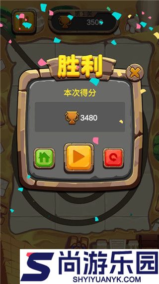 祖玛单机版下载
