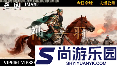 百战群英开服时间表