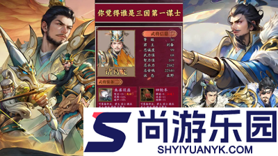 百战群英开服时间表