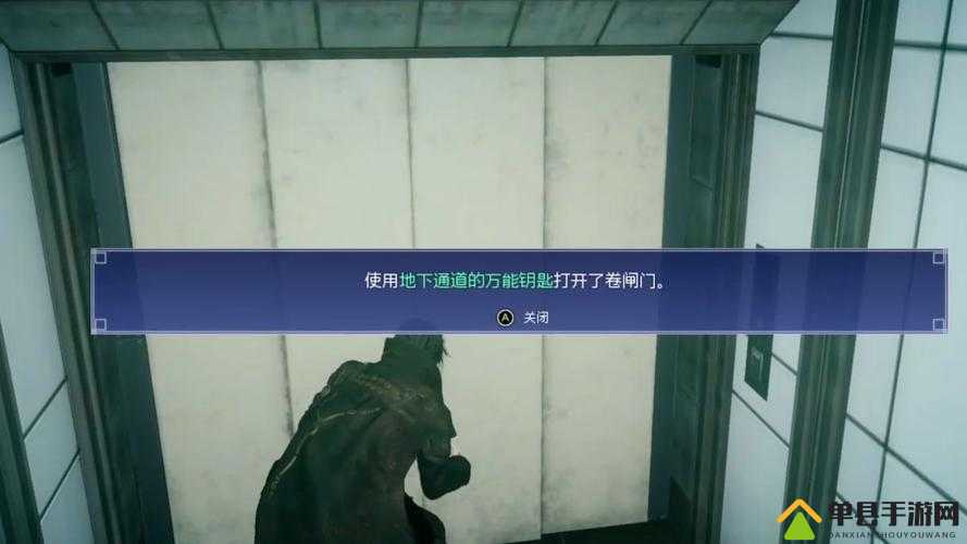 最终幻想15游戏攻略，全面解析万能钥匙的获取位置与方法
