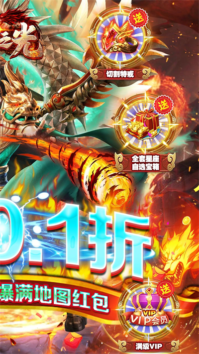 龙神之光传奇