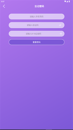 星河集美