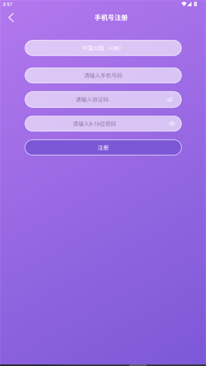 星河集美