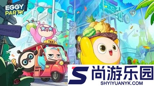 蛋仔派对兑换码10000蛋币2025
