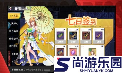 猎码计划无限钻石版下载