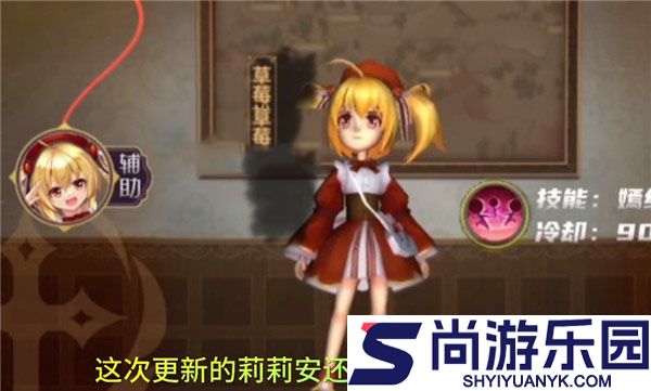 恐怖躲猫猫4中文版下载