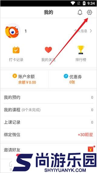 伴鱼英语app下载