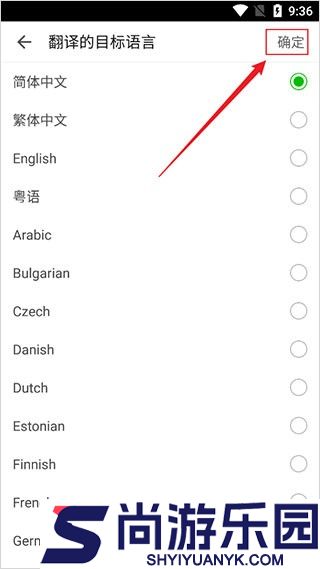 伴鱼英语app下载