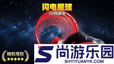永远的蔚蓝星球2025年礼包码