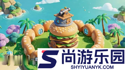 永远的蔚蓝星球2025年礼包码