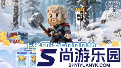 永远的蔚蓝星球2025年礼包码