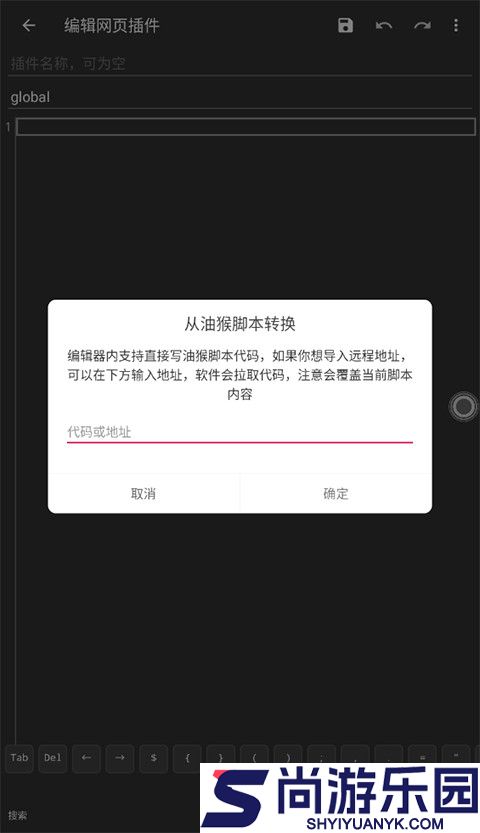 嗅觉浏览器手机版下载