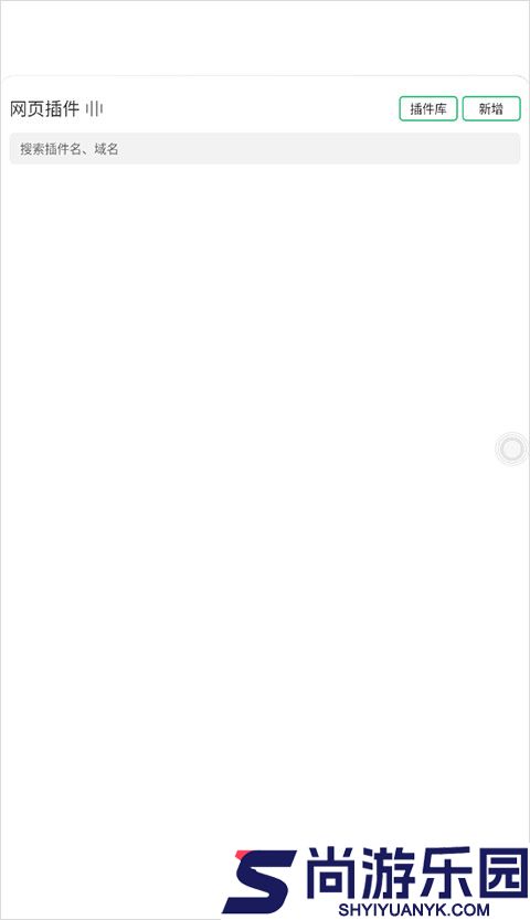 嗅觉浏览器手机版下载