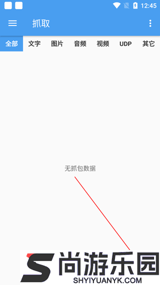 NetKeeper最新下载