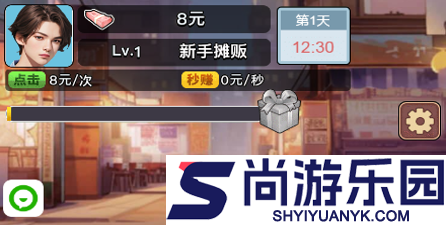逆转人生免广告版游戏下载