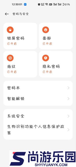 NetKeeper最新下载