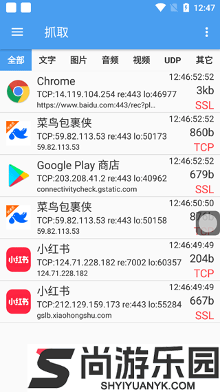 NetKeeper最新下载