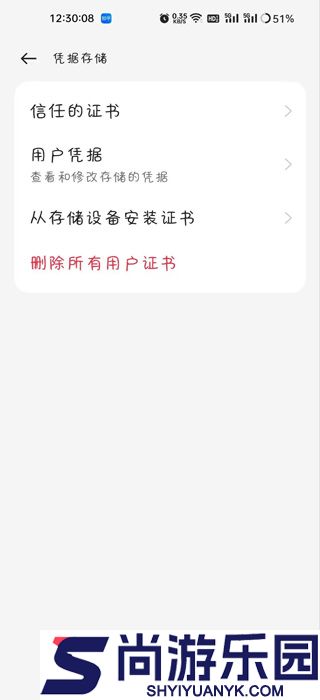 NetKeeper最新下载