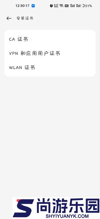 NetKeeper最新下载