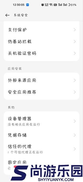 NetKeeper最新下载