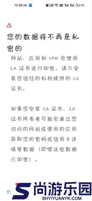 NetKeeper最新下载