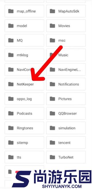 NetKeeper最新下载