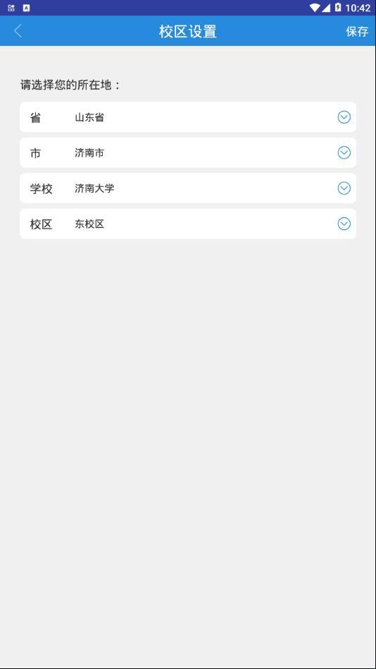 NetKeeper