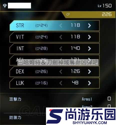 刀剑神域