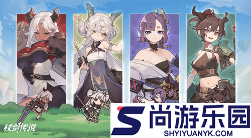 杖剑传说最强伙伴排行榜