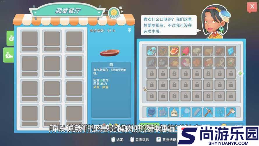 波西亚时光游戏中水晶获取途径全面解析与获取方法一览