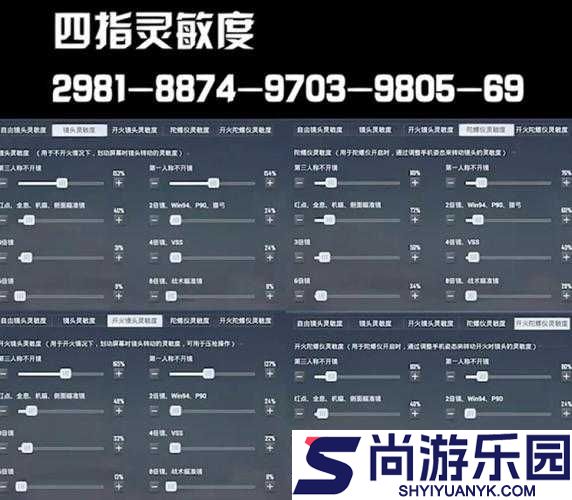 彩虹六号游戏详解
