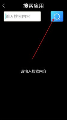 子腾市场软件下载