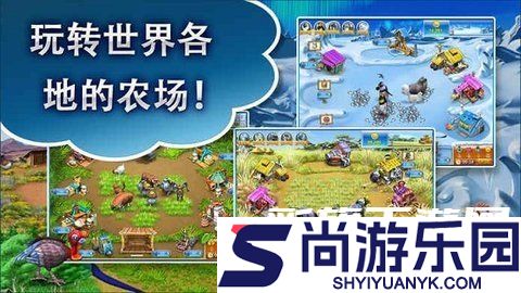 疯狂农场5中文版手机下载