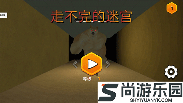 走不完的迷宫手游下载