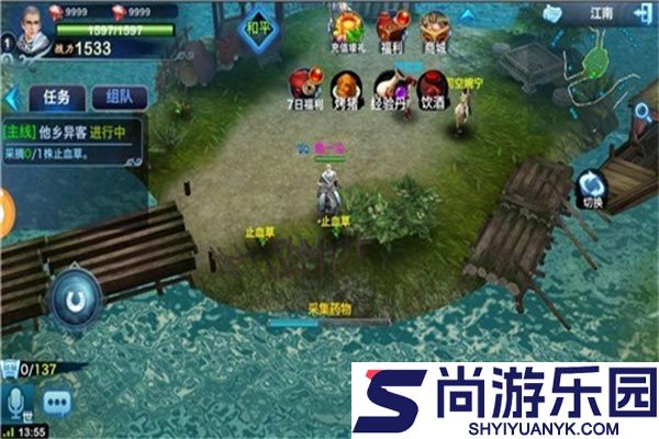 三剑客2中文版下载