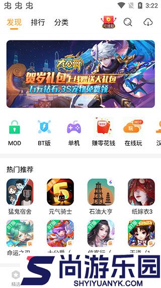 乐乐游戏盒最新免费版下载