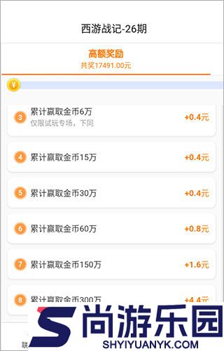 乐乐游戏盒最新免费版下载